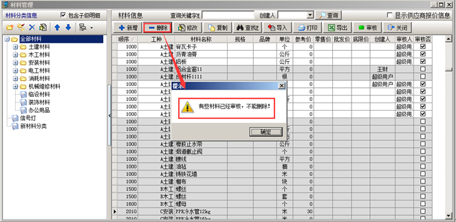 澳港宝典资料网官网