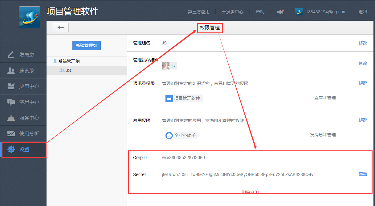 澳港宝典资料网官网