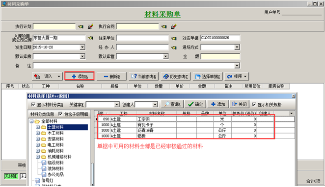 澳港宝典资料网官网