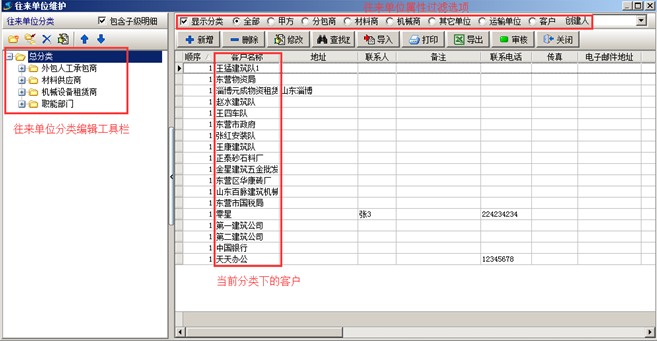 澳港宝典资料网官网