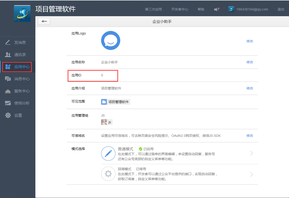 澳港宝典资料网官网