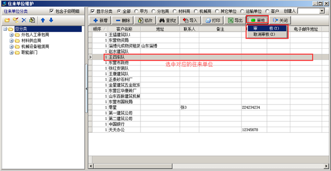 澳港宝典资料网官网
