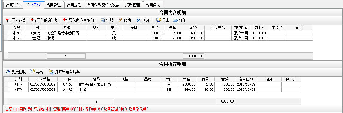 澳港宝典资料网官网