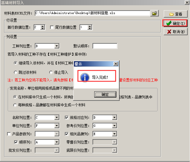 澳港宝典资料网官网