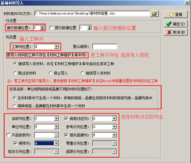 澳港宝典资料网官网