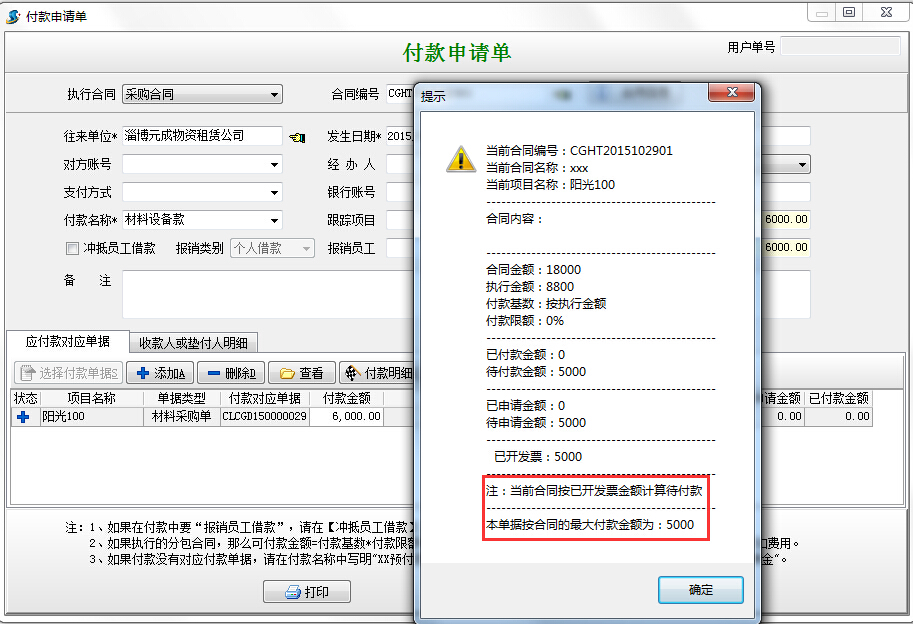 澳港宝典资料网官网