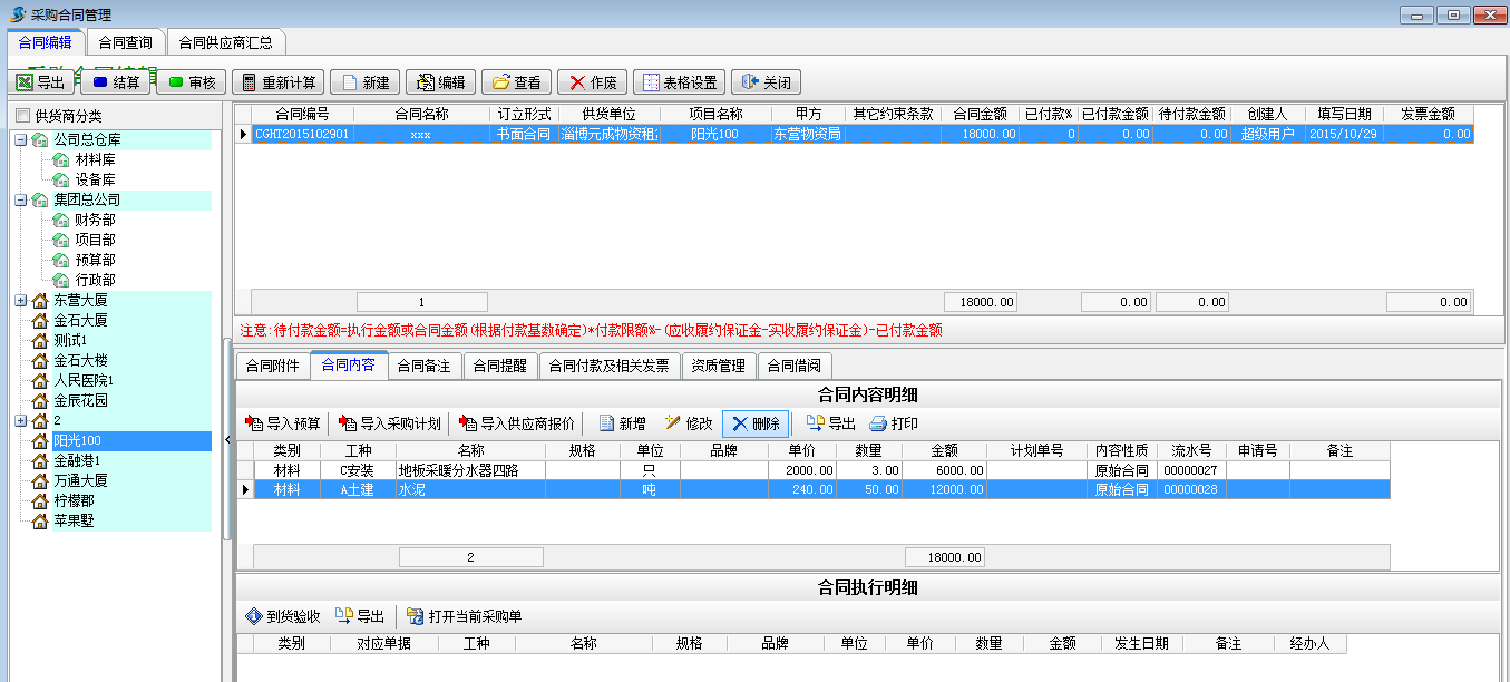 澳港宝典资料网官网