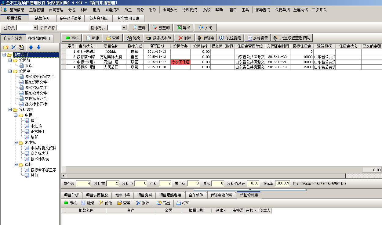 澳港宝典资料网官网