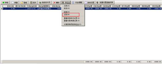 澳港宝典资料网官网