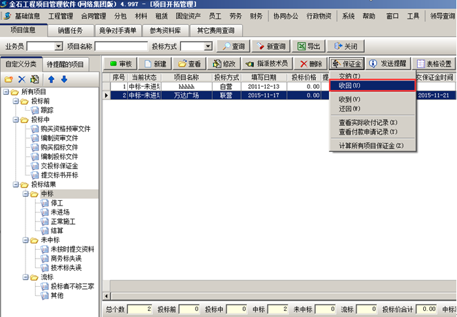 澳港宝典资料网官网