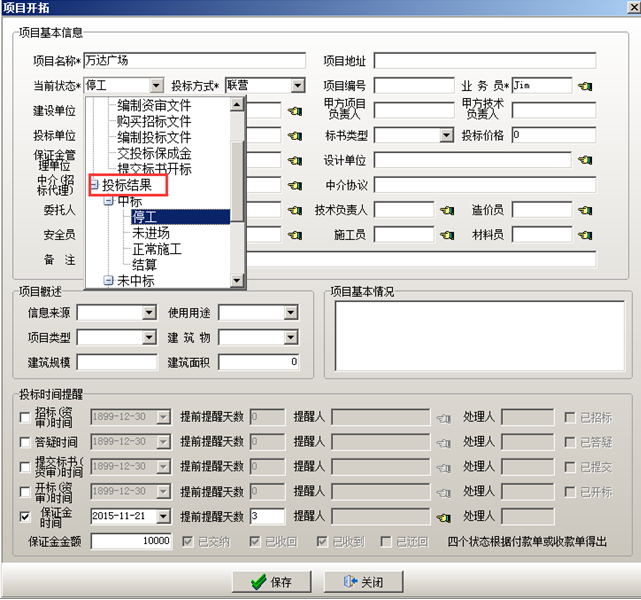 澳港宝典资料网官网