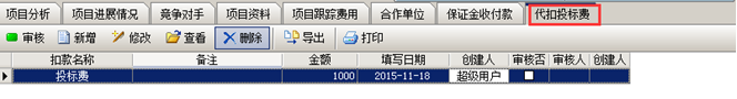 澳港宝典资料网官网