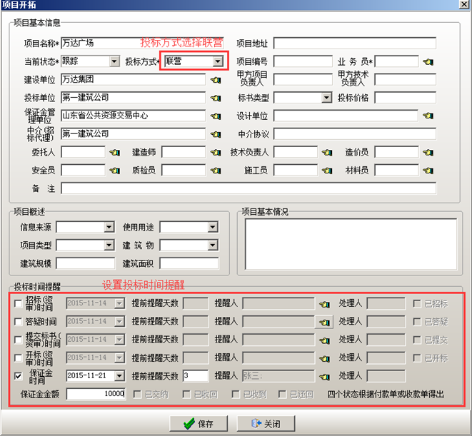 澳港宝典资料网官网