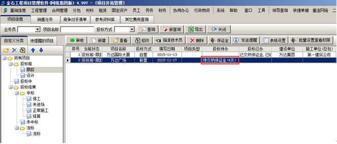澳港宝典资料网官网