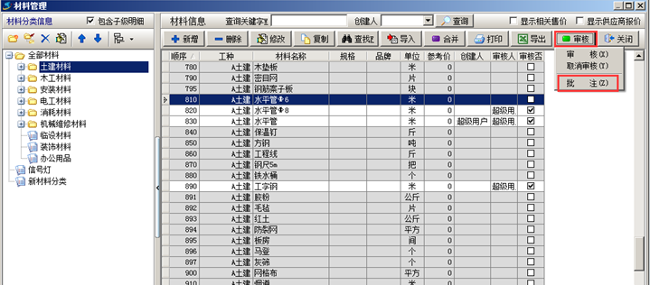 澳港宝典资料网官网
