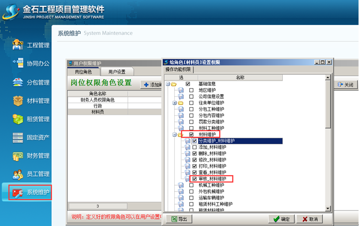 澳港宝典资料网官网