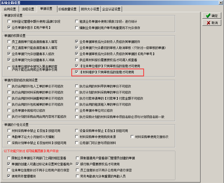 澳港宝典资料网官网