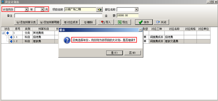 澳港宝典资料网官网