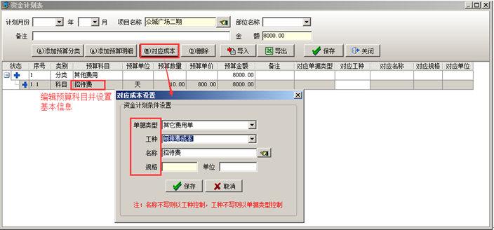 澳港宝典资料网官网