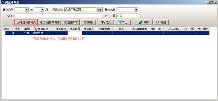 澳港宝典资料网官网