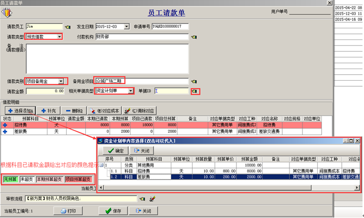 澳港宝典资料网官网