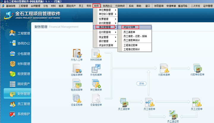 澳港宝典资料网官网