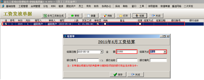 澳港宝典资料网官网