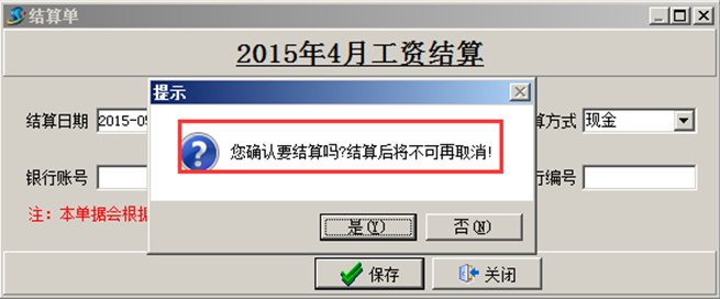 澳港宝典资料网官网