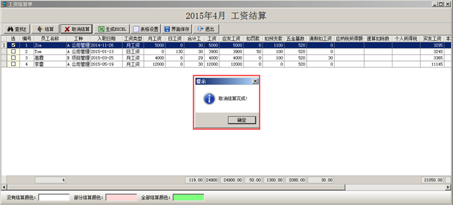 澳港宝典资料网官网