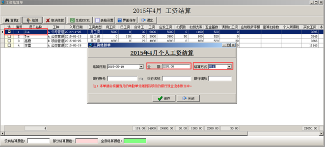 澳港宝典资料网官网