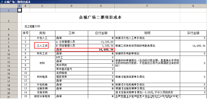 澳港宝典资料网官网