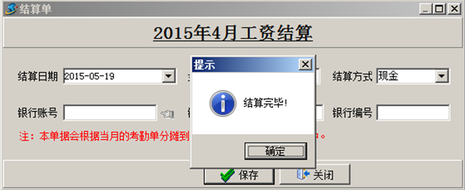 澳港宝典资料网官网