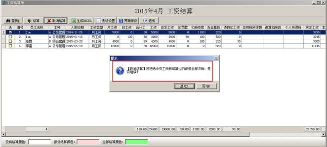 澳港宝典资料网官网