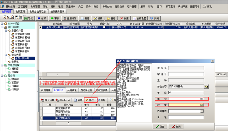 澳港宝典资料网官网