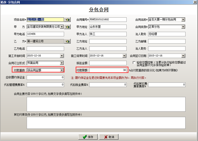 澳港宝典资料网官网