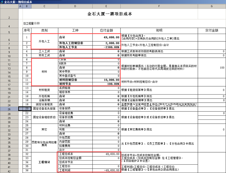 澳港宝典资料网官网