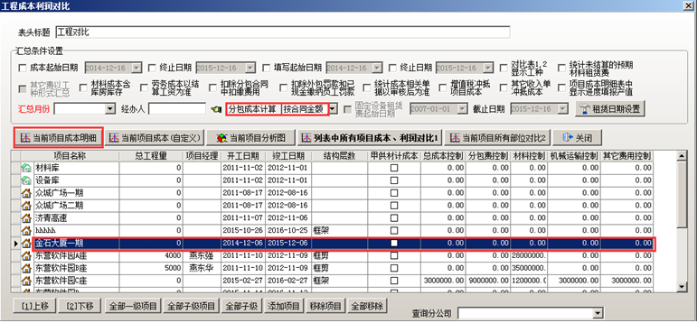 澳港宝典资料网官网