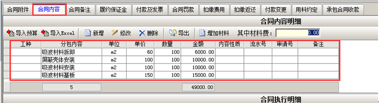 澳港宝典资料网官网
