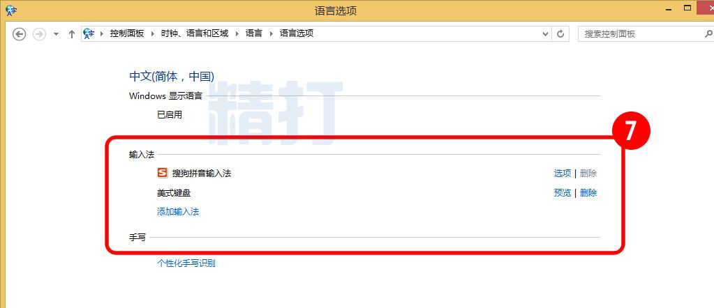 澳港宝典资料网官网
