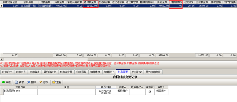 澳港宝典资料网官网
