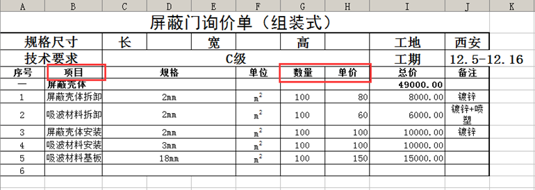 澳港宝典资料网官网