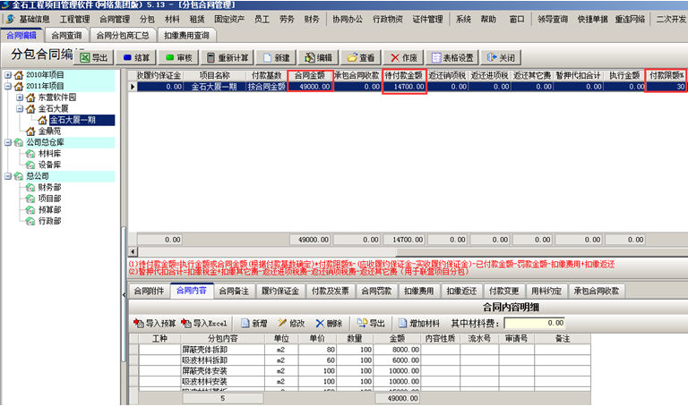 澳港宝典资料网官网