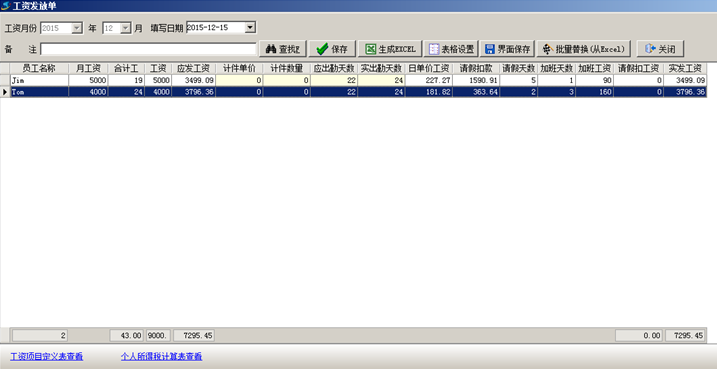 澳港宝典资料网官网
