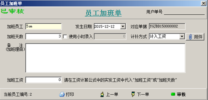 澳港宝典资料网官网