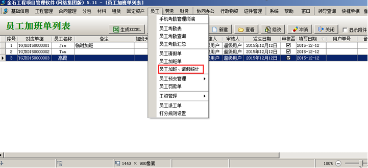 澳港宝典资料网官网