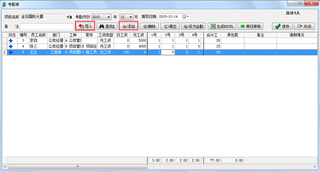 澳港宝典资料网官网