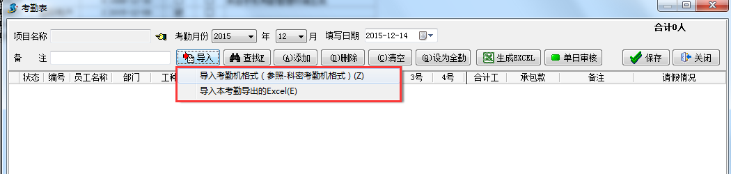 澳港宝典资料网官网