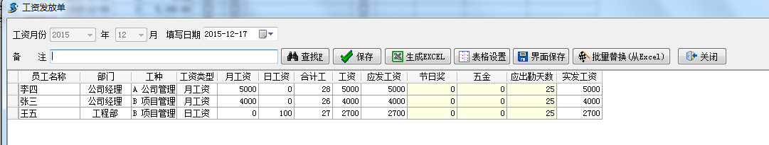 澳港宝典资料网官网