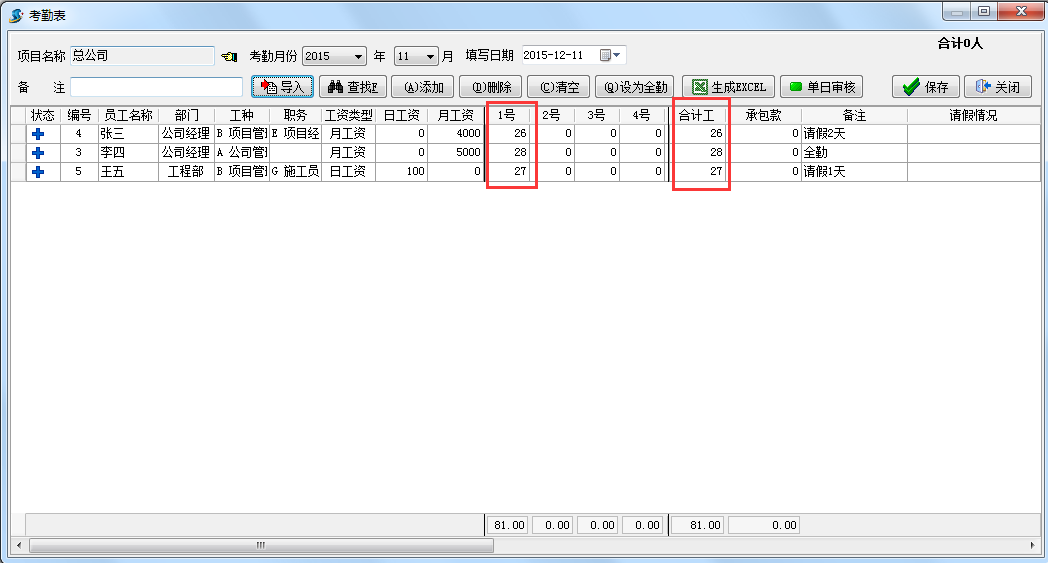 澳港宝典资料网官网