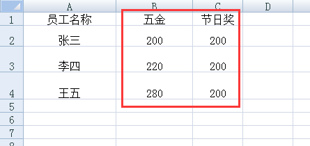 澳港宝典资料网官网
